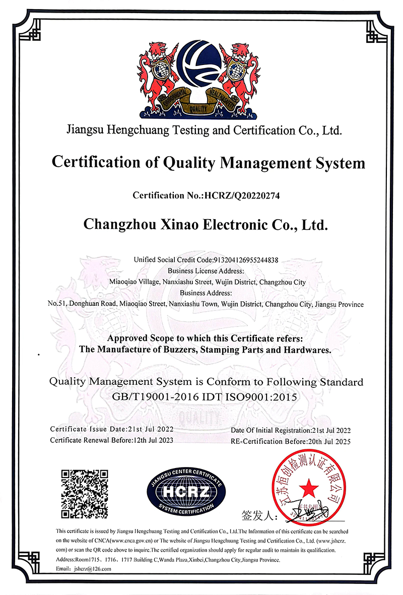 質(zhi)量管理體(tǐ)系認證證(zhèng)書